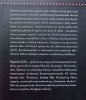 Bogusław Żyłko Semiotyka kultury